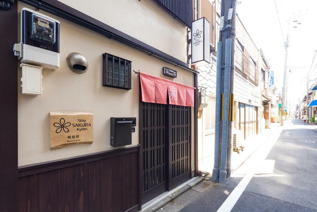 Stay Sakura Kyoto Machiya Akari Kültér fotó