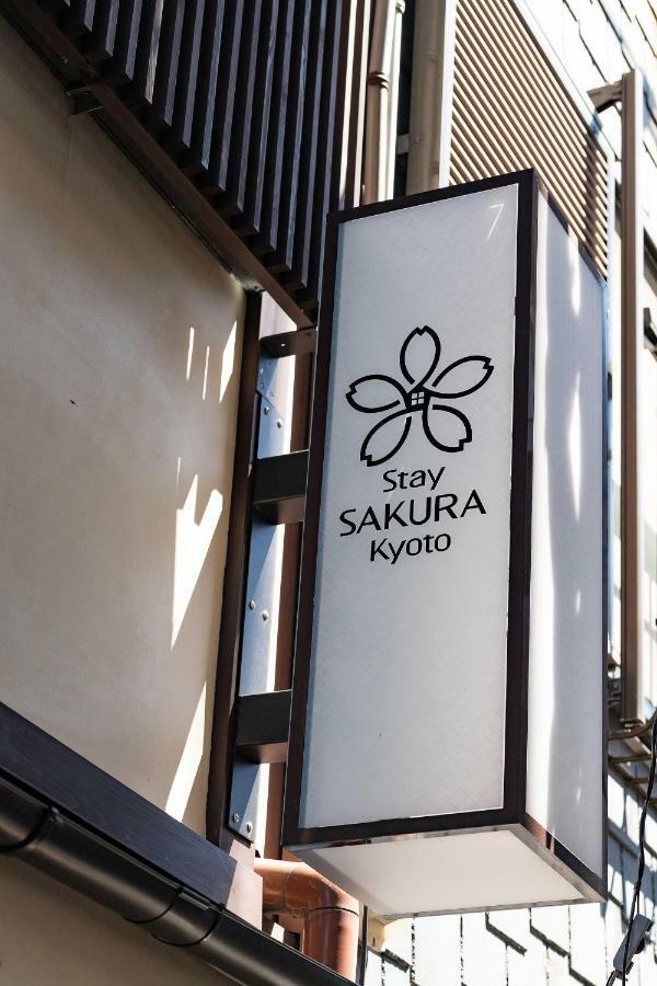 Stay Sakura Kyoto Machiya Akari Kültér fotó